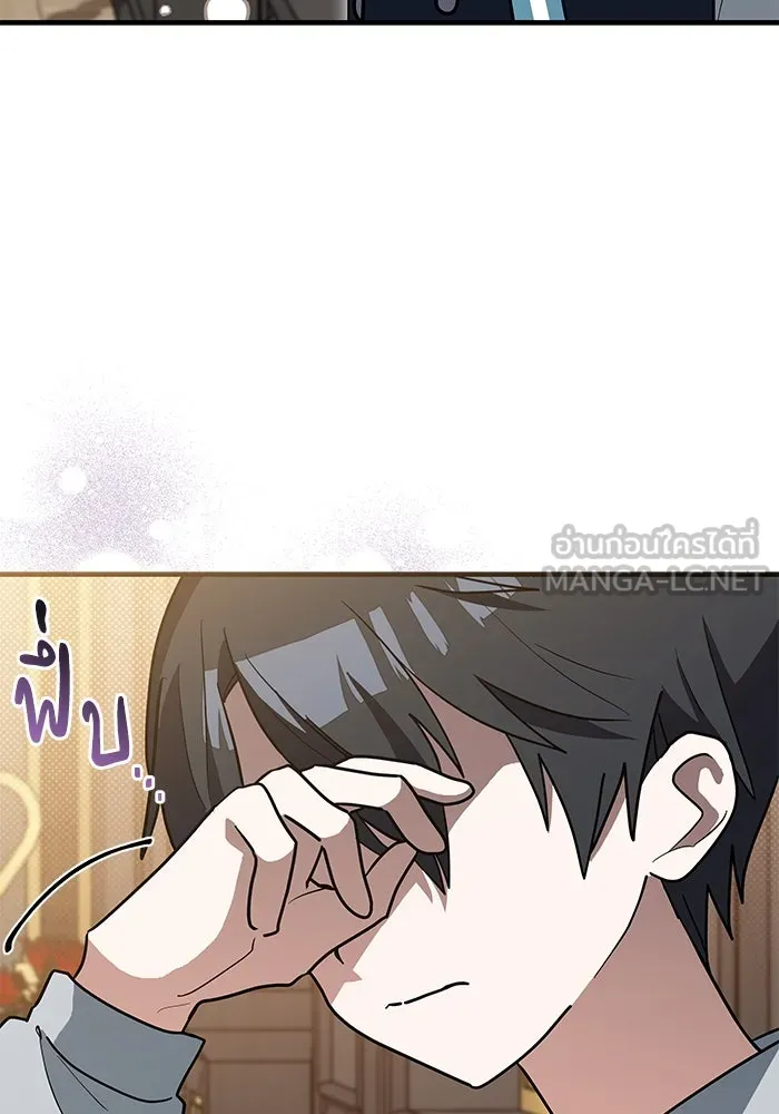 แมวน้อยในรังหมาป่า ตอนที่ 35 รูปที่ 36