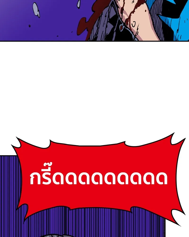 เคลวาเทส อสูรจอมราชัน ตอนที่ 10 อดีตของเนล (2) รูปที่ 46