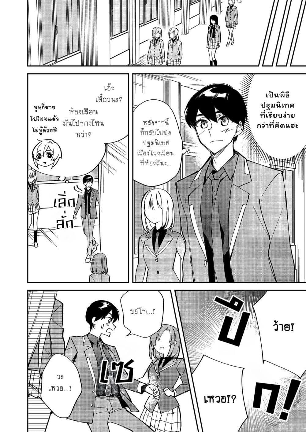 Manga-lc-com อ่านมังงะ อ่านการ์ตูน ออนไลน์ ฟรี Danjohi ga Bukko Wareta Sekai no Hito to Jinsei wo Koukan Shimashita ตอนที่ 1 2 3 4 5 6 7 8 9 10 11 12 13 14 ฟรี ไม่มีโฆษณา Manga-lc - อ่าน มังงะ อ่าน การ์ตูน ออนไลน์ อ่านมังงะ ฟรี