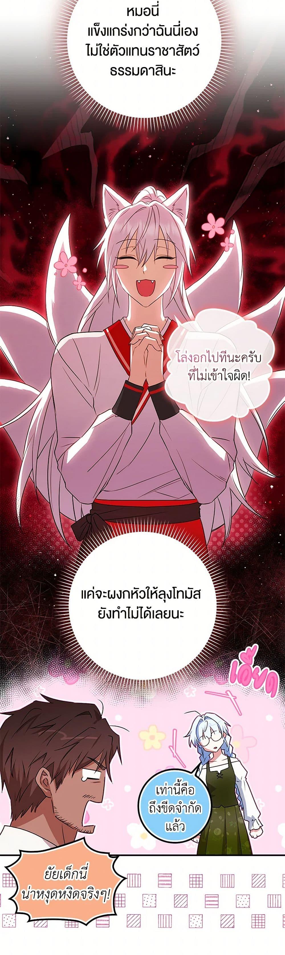 Manga-lc-com อ่านมังงะ อ่านการ์ตูน ออนไลน์ ฟรี The Countdown of My Death Is Spamming My Status Window ตอนที่ 1 2 3 4 5 6 7 8 9 10 11 12 13 14 ฟรี ไม่มีโฆษณา Manga-lc - อ่าน มังงะ อ่าน การ์ตูน ออนไลน์ อ่านมังงะ ฟรี