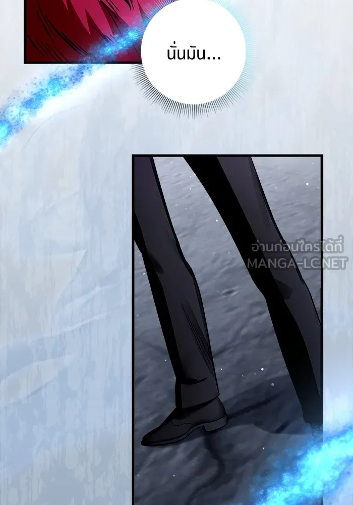 เชื่อเถอะ ฉันเป็นฮันเตอร์ห่วยแตก ตอนที่ 1 รูปที่ 126