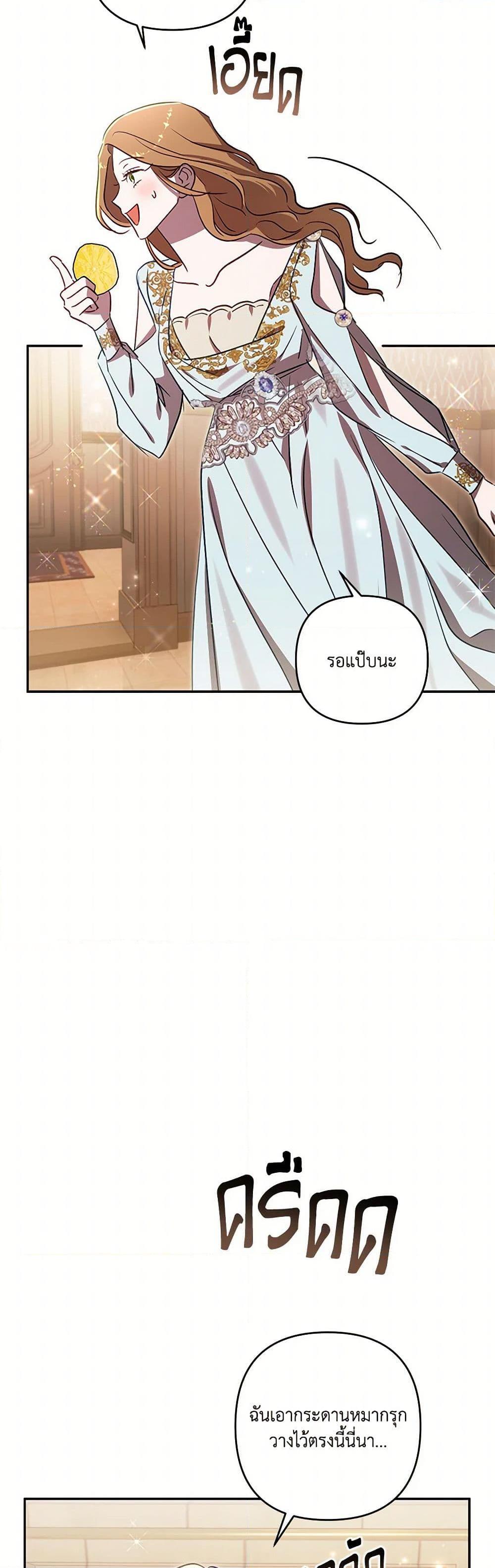 Manga-lc-com อ่านมังงะ อ่านการ์ตูน ออนไลน์ ฟรี I Failed to Divorce My Husband ตอนที่ 1 2 3 4 5 6 7 8 9 10 11 12 13 14 ฟรี ไม่มีโฆษณา Manga-lc - อ่าน มังงะ อ่าน การ์ตูน ออนไลน์ อ่านมังงะ ฟรี