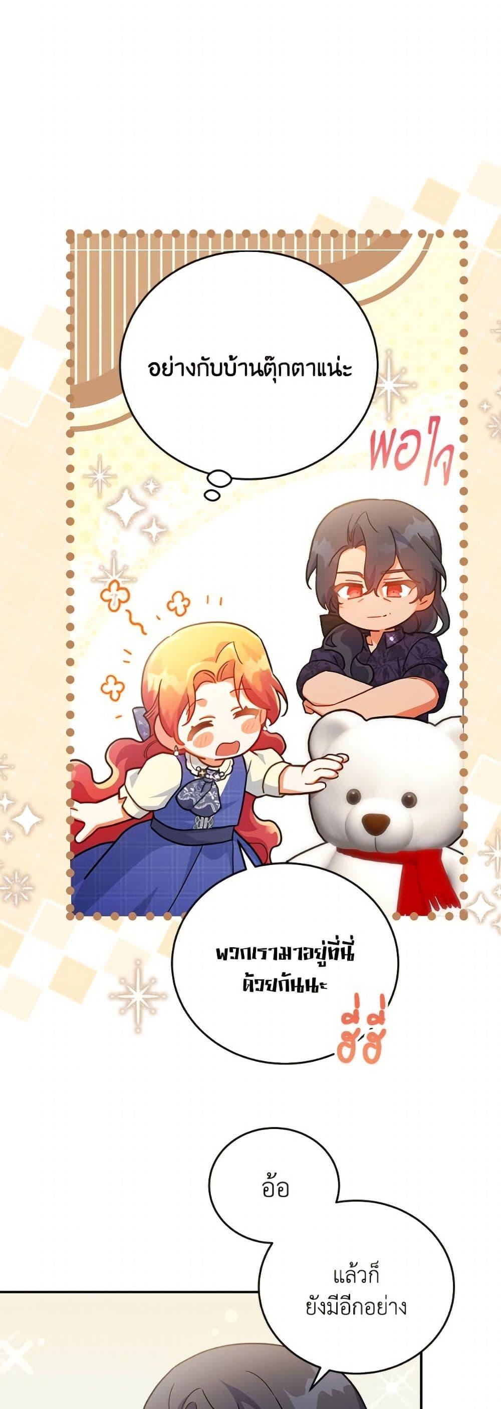 Manga-lc-com อ่านมังงะ อ่านการ์ตูน ออนไลน์ ฟรี The Little Lady Who Makes Flowers Bloom ตอนที่ 1 2 3 4 5 6 7 8 9 10 11 12 13 14 ฟรี ไม่มีโฆษณา Manga-lc - อ่าน มังงะ อ่าน การ์ตูน ออนไลน์ อ่านมังงะ ฟรี