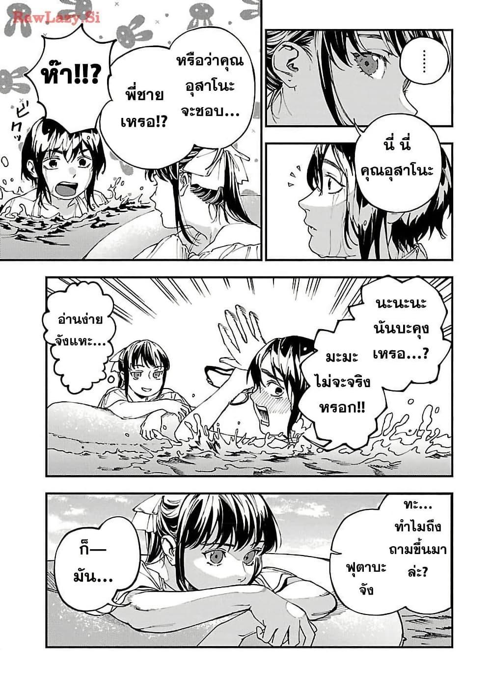 Manga-lc-com อ่านมังงะ อ่านการ์ตูน ออนไลน์ ฟรี Isekai Kaeri no Arafour Riiman, 17-sai no Koro ni Modotte Musou suru ตอนที่ 1 2 3 4 5 6 7 8 9 10 11 12 13 14 ฟรี ไม่มีโฆษณา Manga-lc - อ่าน มังงะ อ่าน การ์ตูน ออนไลน์ อ่านมังงะ ฟรี