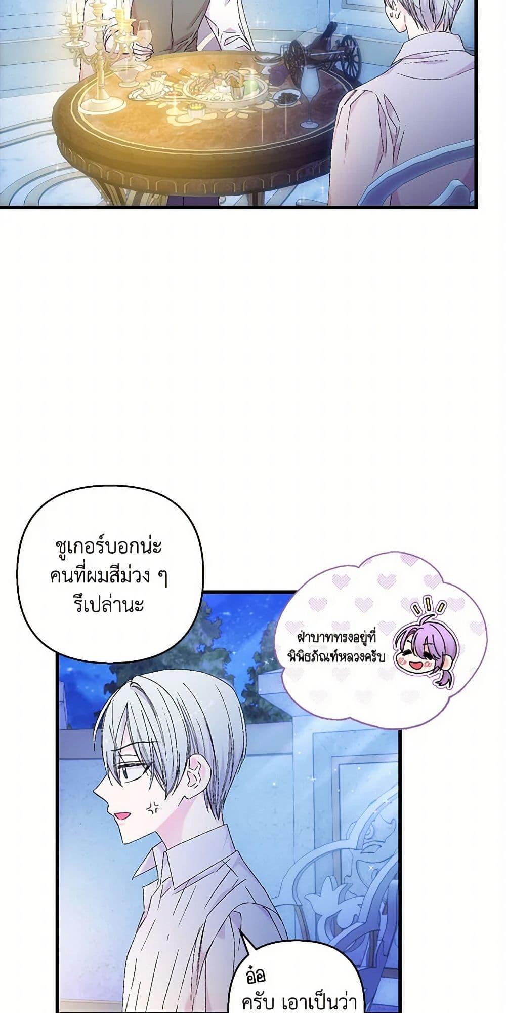 Manga-lc-com อ่านมังงะ อ่านการ์ตูน ออนไลน์ ฟรี Our Little Empress ตอนที่ 1 2 3 4 5 6 7 8 9 10 11 12 13 14 ฟรี ไม่มีโฆษณา Manga-lc - อ่าน มังงะ อ่าน การ์ตูน ออนไลน์ อ่านมังงะ ฟรี