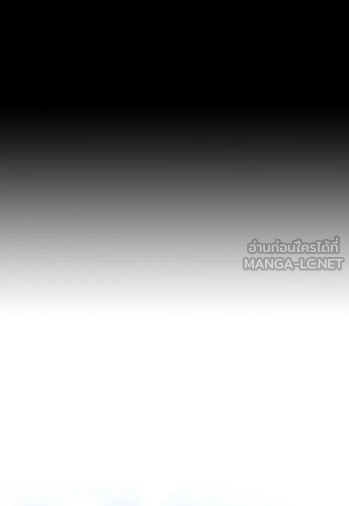 บันทึกรักลูกสาวเจ้าพ่อ ตอนที่ 13 รูปที่ 90