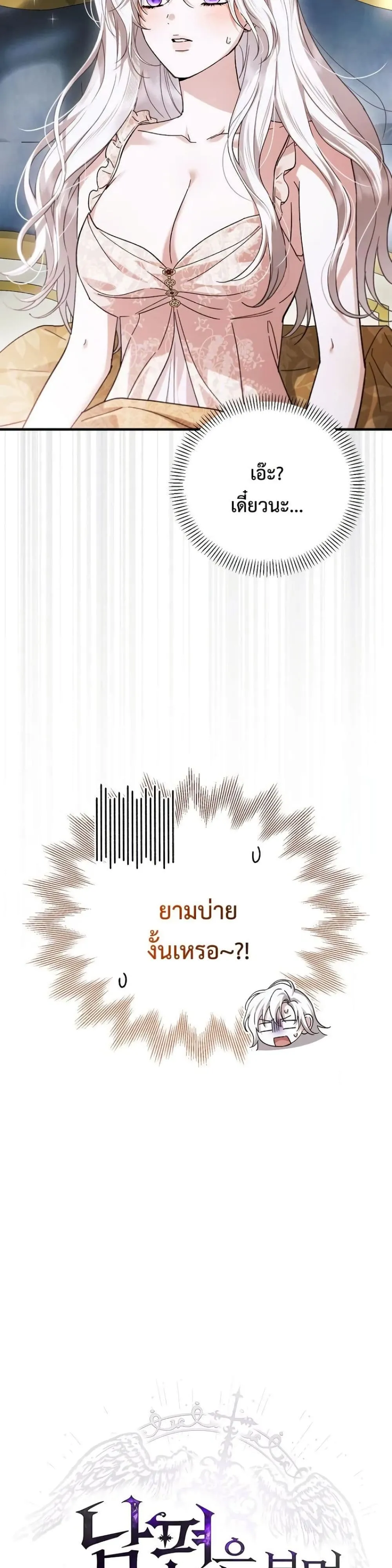 Manga-lc-com อ่านมังงะ อ่านการ์ตูน ออนไลน์ ฟรี My Husband Was Clearly a Paladin ตอนที่ 1 2 3 4 5 6 7 8 9 10 11 12 13 14 ฟรี ไม่มีโฆษณา Manga-lc - อ่าน มังงะ อ่าน การ์ตูน ออนไลน์ อ่านมังงะ ฟรี