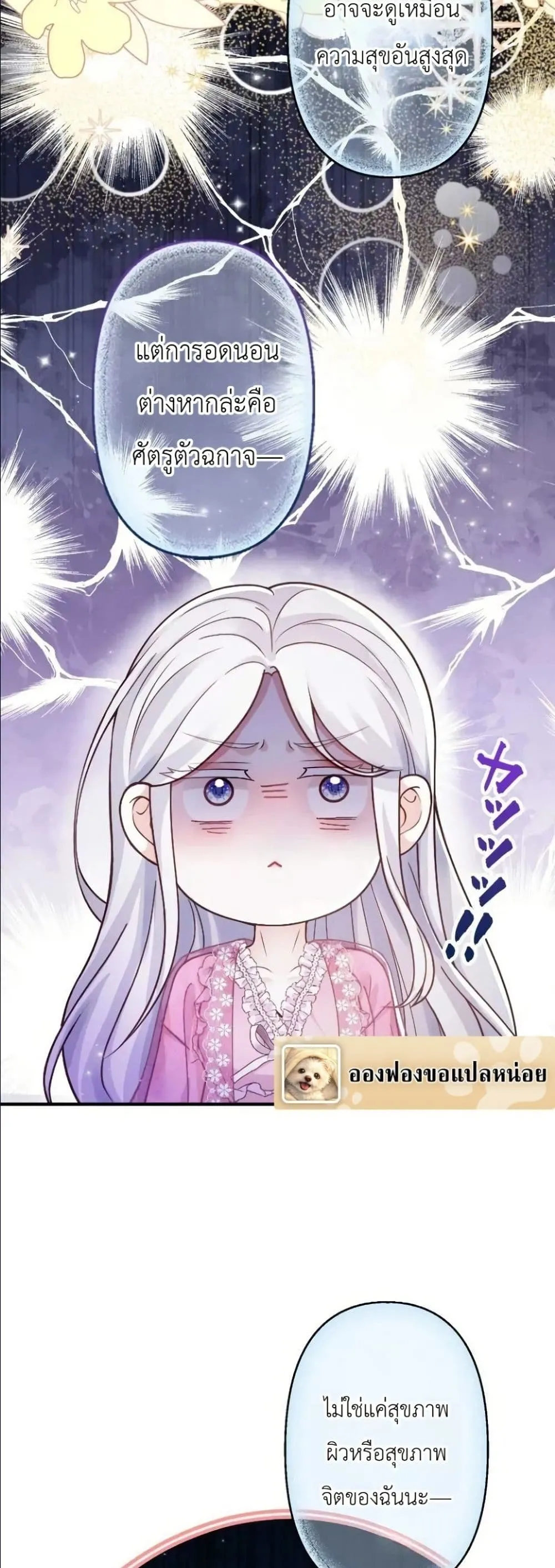 Manga-lc-com อ่านมังงะ อ่านการ์ตูน ออนไลน์ ฟรี I’m a Contract Stepmother, but the Tyrant Is Way Too Overpro ตอนที่ 1 2 3 4 5 6 7 8 9 10 11 12 13 14 ฟรี ไม่มีโฆษณา Manga-lc - อ่าน มังงะ อ่าน การ์ตูน ออนไลน์ อ่านมังงะ ฟรี