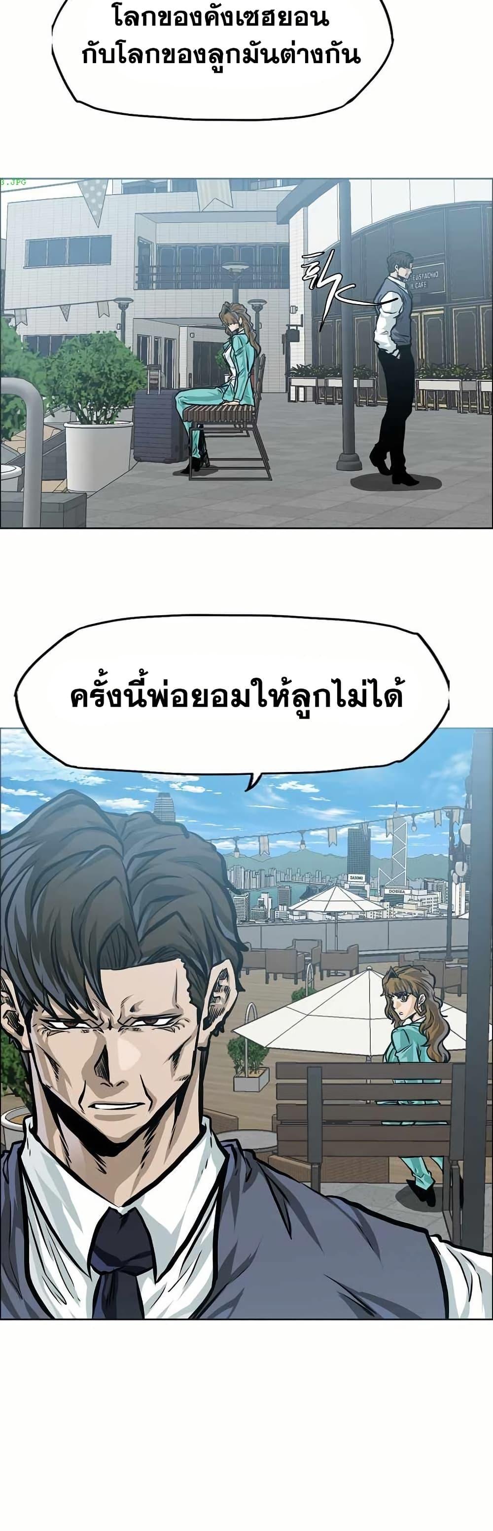 Manga-lc-com อ่านมังงะ อ่านการ์ตูน ออนไลน์ ฟรี Boss in School ตอนที่ 1 2 3 4 5 6 7 8 9 10 11 12 13 14 ฟรี ไม่มีโฆษณา Manga-lc - อ่าน มังงะ อ่าน การ์ตูน ออนไลน์ อ่านมังงะ ฟรี
