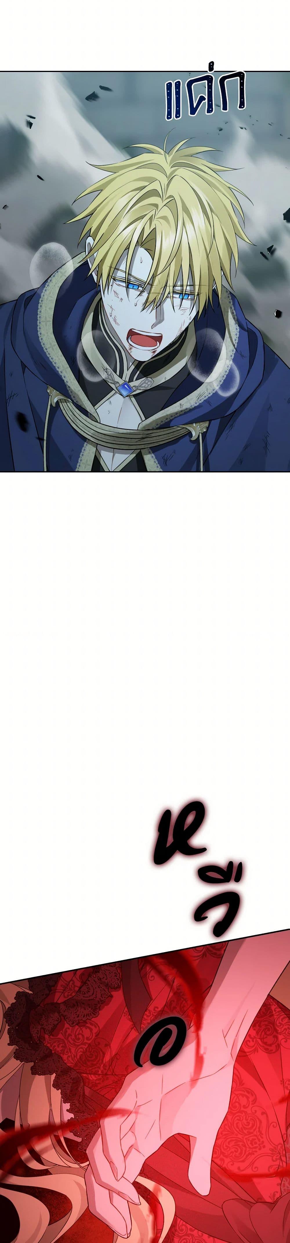 Manga-lc-com อ่านมังงะ อ่านการ์ตูน ออนไลน์ ฟรี Actually, I Was the Real One ตอนที่ 1 2 3 4 5 6 7 8 9 10 11 12 13 14 ฟรี ไม่มีโฆษณา Manga-lc - อ่าน มังงะ อ่าน การ์ตูน ออนไลน์ อ่านมังงะ ฟรี