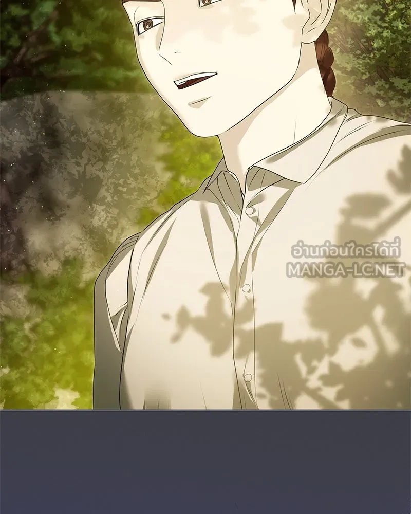 กำราบรักร้ายนายจอมพยศ ตอนที่ 50 รูปที่ 42