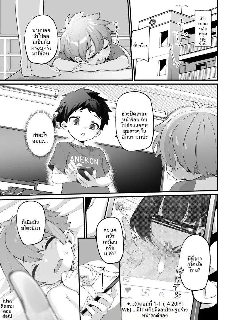 Doujin-Lc- อ่าน โดจิน มังฮวา เกาหลี ญี่ปุ่น จีน แปลไทย ผมต้องเป็นพี่ปลดปล่อยให้พี่สาว (Jovejun.) ตอนที่ 1 2 3 4 5 6 7 8 9 10 11 12 13 14 ฟรี ไม่มีโฆษณา อ่าน โดจิน Manhwa เกาหลี ญี่ปุ่น จีน เรามีครบ คัดมาให้เน้นๆ โดจิน 18+ รับประกันความฟินโดย  Doujin Lc