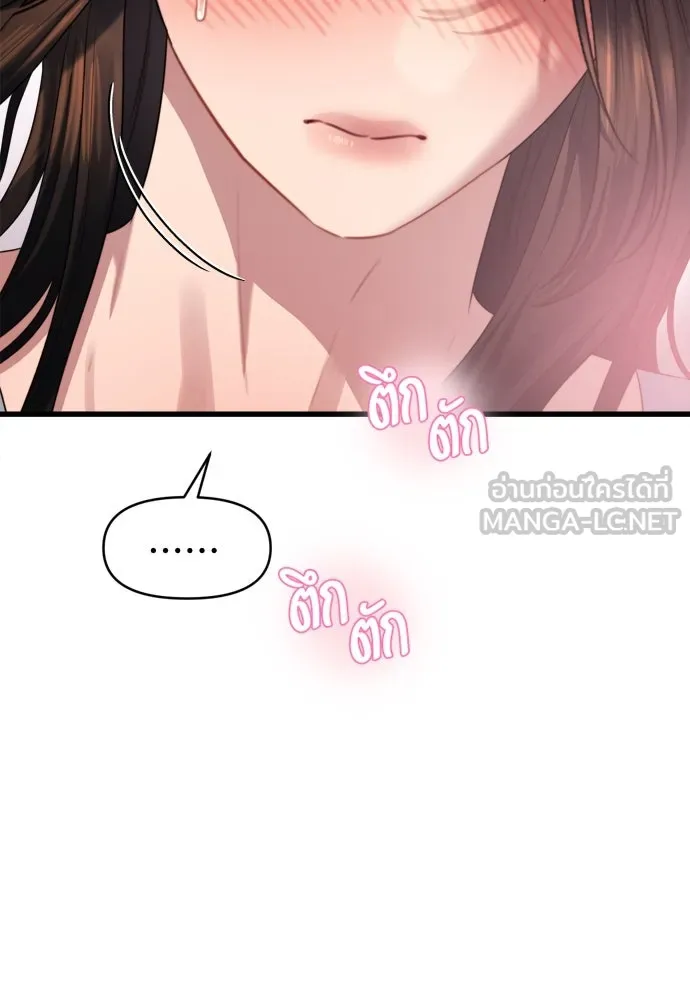 ปรารถนารักอันงดงาม ตอนที่ 53 รูปที่ 51