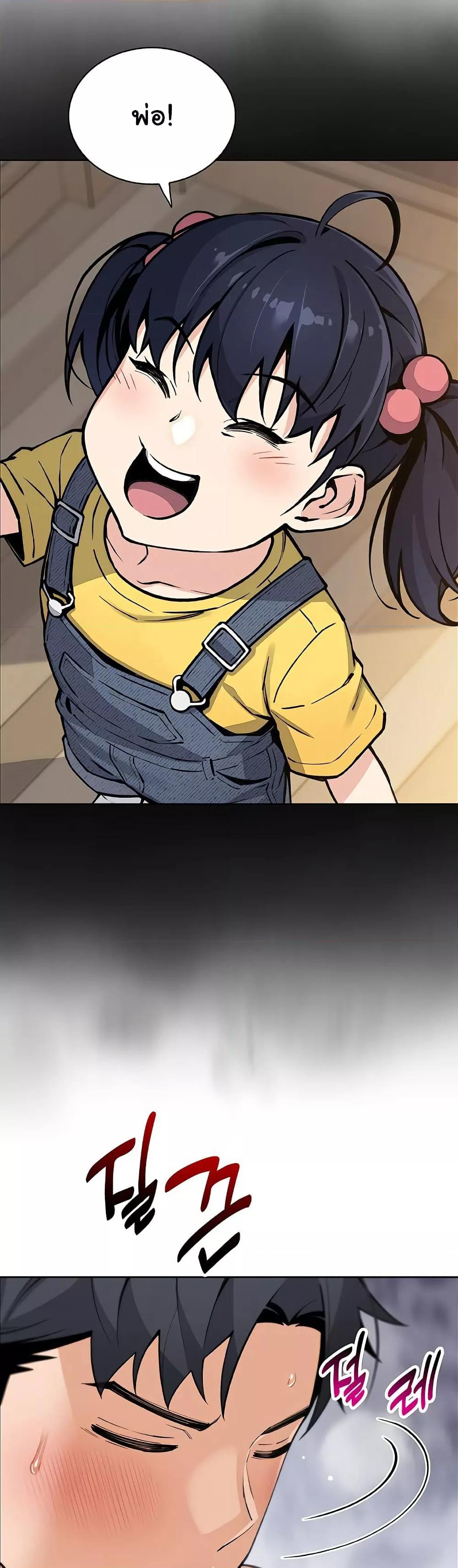 Doujin-Lc- อ่าน โดจิน มังฮวา เกาหลี ญี่ปุ่น จีน แปลไทย My Daughter ตอนที่ 1 2 3 4 5 6 7 8 9 10 11 12 13 14 ฟรี ไม่มีโฆษณา อ่าน โดจิน Manhwa เกาหลี ญี่ปุ่น จีน เรามีครบ คัดมาให้เน้นๆ โดจิน 18+ รับประกันความฟินโดย  Doujin Lc