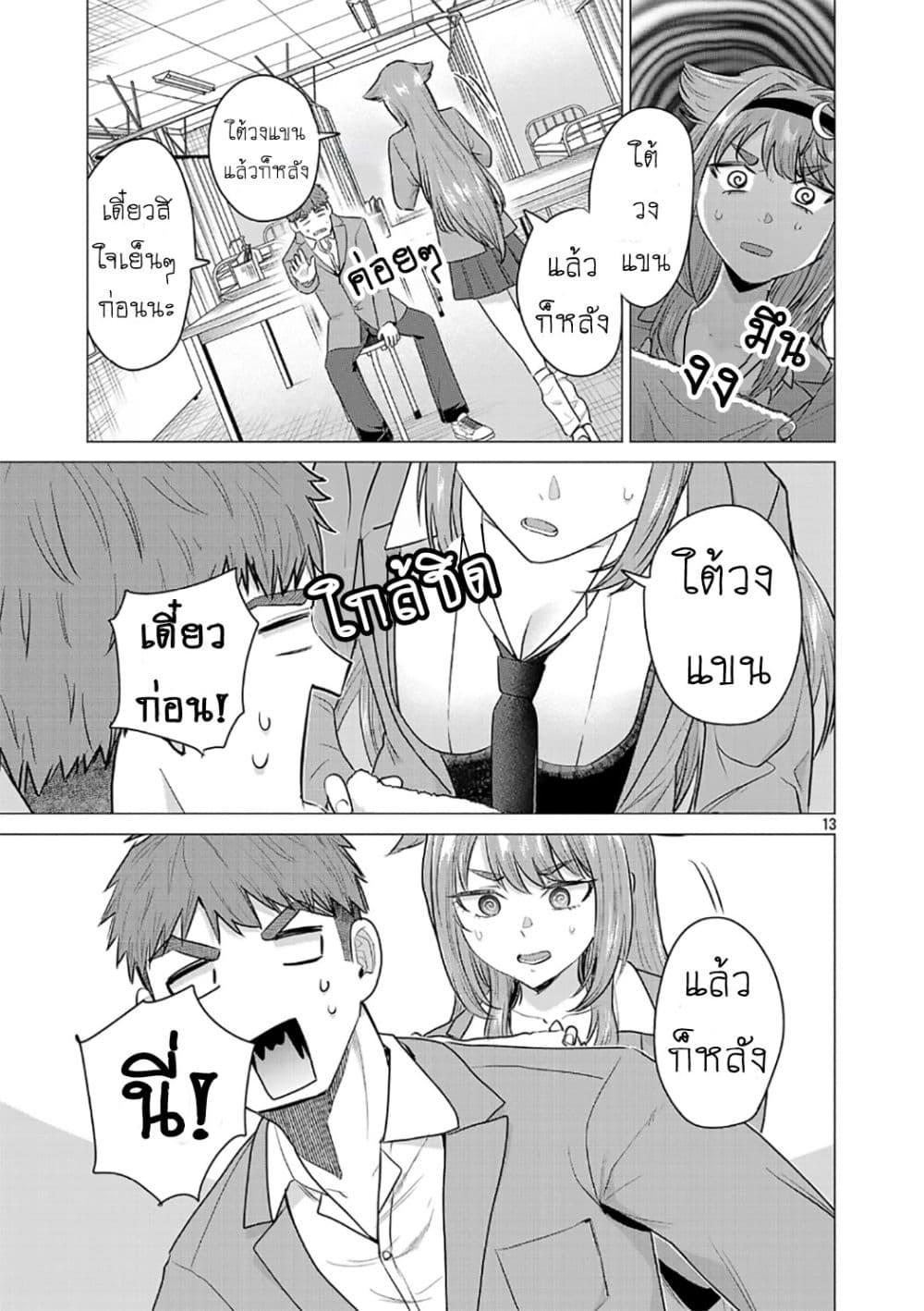 Manga-lc-com อ่านมังงะ อ่านการ์ตูน ออนไลน์ ฟรี Make Heroine o Katasetai!! ตอนที่ 1 2 3 4 5 6 7 8 9 10 11 12 13 14 ฟรี ไม่มีโฆษณา Manga-lc - อ่าน มังงะ อ่าน การ์ตูน ออนไลน์ อ่านมังงะ ฟรี