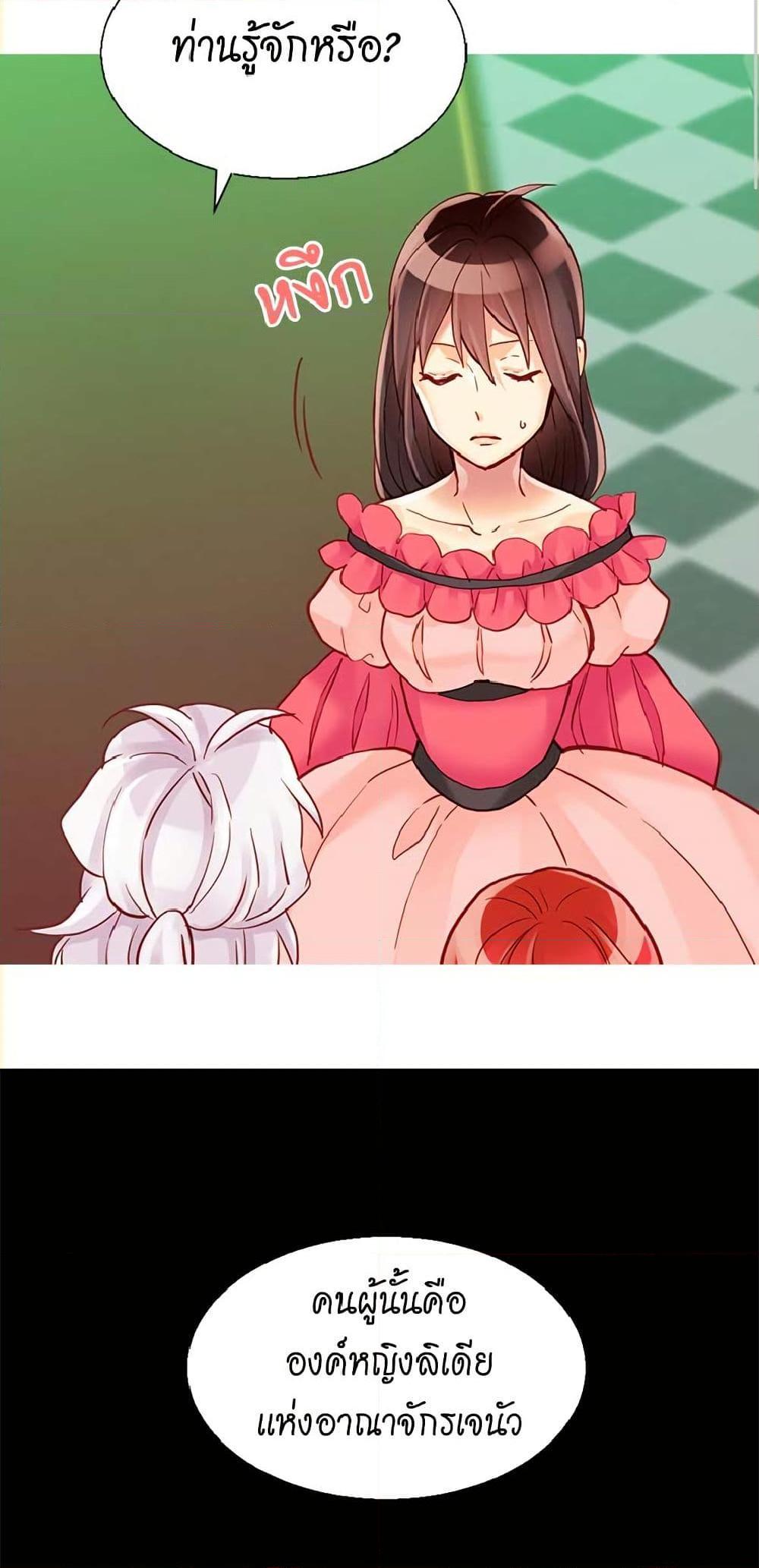 Manga-lc-com อ่านมังงะ อ่านการ์ตูน ออนไลน์ ฟรี Isekai Empress ตอนที่ 1 2 3 4 5 6 7 8 9 10 11 12 13 14 ฟรี ไม่มีโฆษณา Manga-lc - อ่าน มังงะ อ่าน การ์ตูน ออนไลน์ อ่านมังงะ ฟรี