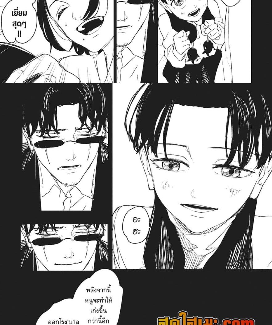 Manga-lc-com อ่านมังงะ อ่านการ์ตูน ออนไลน์ ฟรี Kagurabachi ตอนที่ 1 2 3 4 5 6 7 8 9 10 11 12 13 14 ฟรี ไม่มีโฆษณา Manga-lc - อ่าน มังงะ อ่าน การ์ตูน ออนไลน์ อ่านมังงะ ฟรี