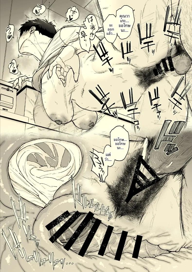 Doujin-Lc- อ่าน โดจิน มังฮวา เกาหลี ญี่ปุ่น จีน แปลไทย ภรรยาที่อยากทำให้เสร็จไวๆ (Etuzan Jakusui) ตอนที่ 1 2 3 4 5 6 7 8 9 10 11 12 13 14 ฟรี ไม่มีโฆษณา อ่าน โดจิน Manhwa เกาหลี ญี่ปุ่น จีน เรามีครบ คัดมาให้เน้นๆ โดจิน 18+ รับประกันความฟินโดย  Doujin Lc