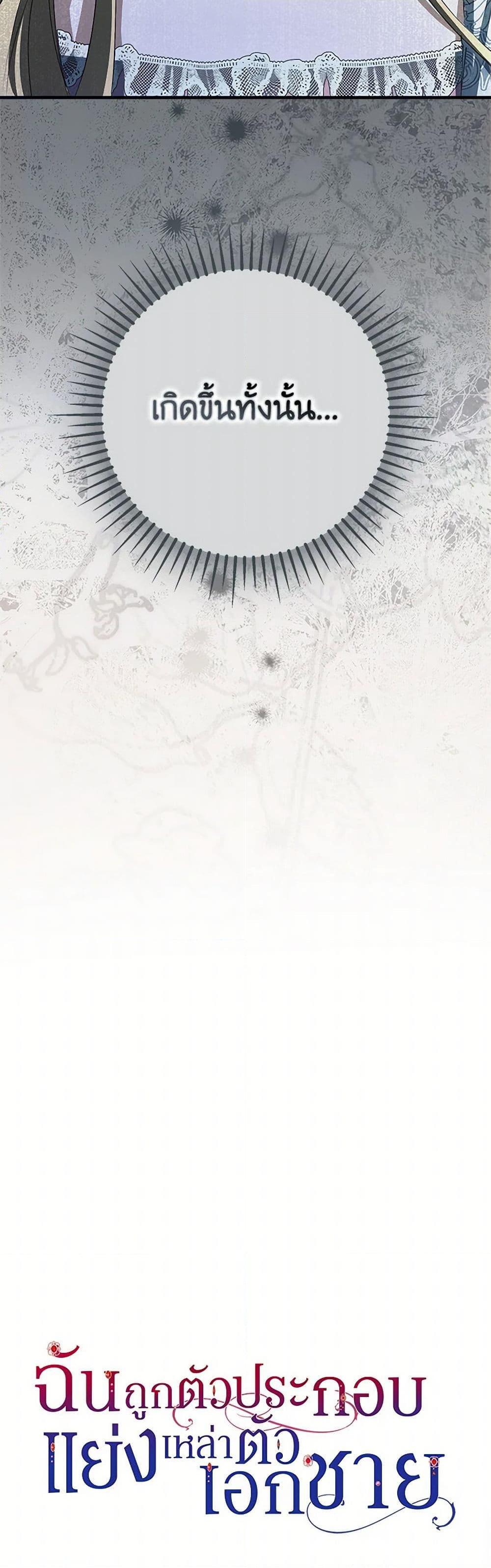 Manga-lc-com อ่านมังงะ อ่านการ์ตูน ออนไลน์ ฟรี An Extra Stole the Male Leads ตอนที่ 1 2 3 4 5 6 7 8 9 10 11 12 13 14 ฟรี ไม่มีโฆษณา Manga-lc - อ่าน มังงะ อ่าน การ์ตูน ออนไลน์ อ่านมังงะ ฟรี