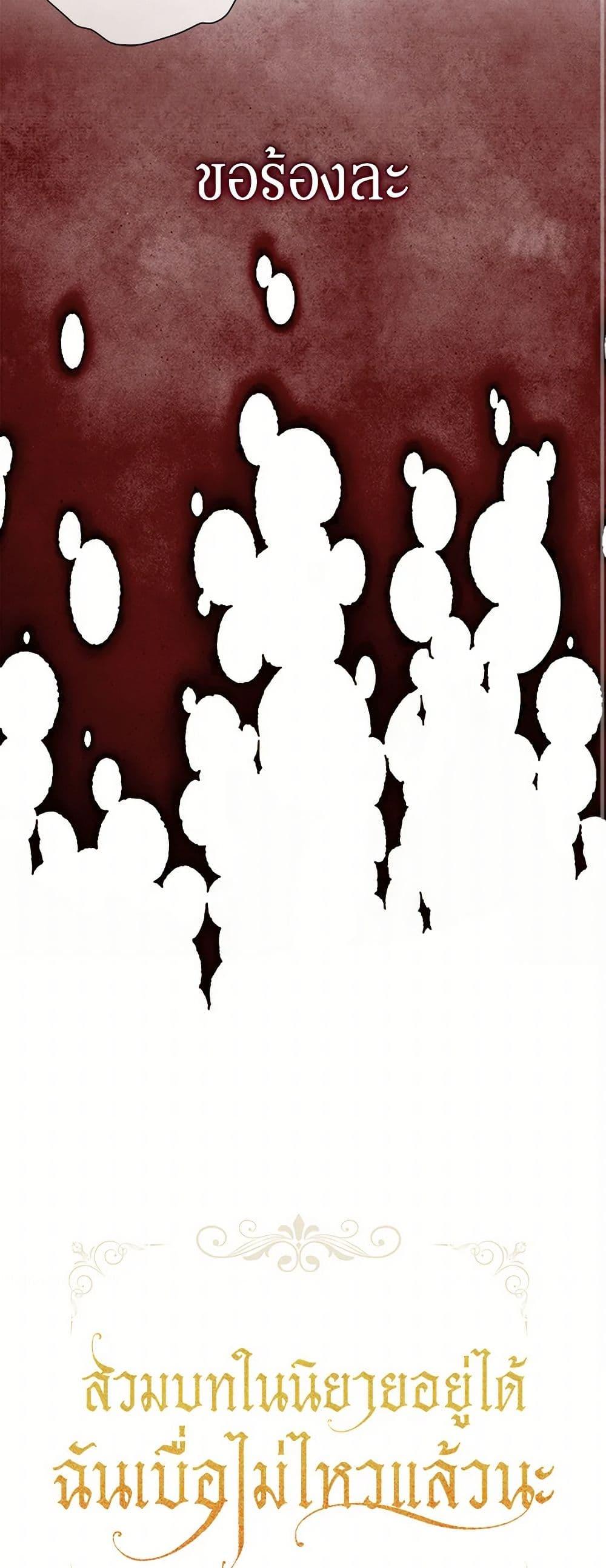 Manga-lc-com อ่านมังงะ อ่านการ์ตูน ออนไลน์ ฟรี I’m Tired of Novel Transmigration ตอนที่ 1 2 3 4 5 6 7 8 9 10 11 12 13 14 ฟรี ไม่มีโฆษณา Manga-lc - อ่าน มังงะ อ่าน การ์ตูน ออนไลน์ อ่านมังงะ ฟรี