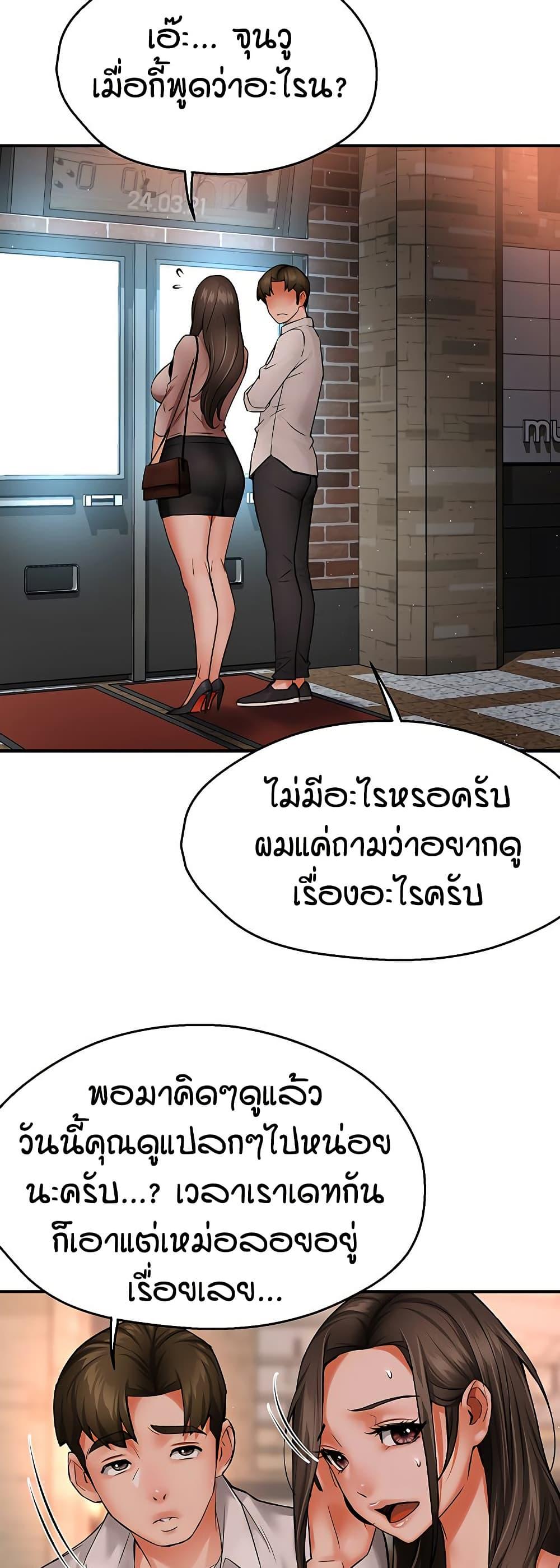 Doujin-Lc- อ่าน โดจิน มังฮวา เกาหลี ญี่ปุ่น จีน แปลไทย Yogurt Delivery Lady ตอนที่ 1 2 3 4 5 6 7 8 9 10 11 12 13 14 ฟรี ไม่มีโฆษณา อ่าน โดจิน Manhwa เกาหลี ญี่ปุ่น จีน เรามีครบ คัดมาให้เน้นๆ โดจิน 18+ รับประกันความฟินโดย  Doujin Lc
