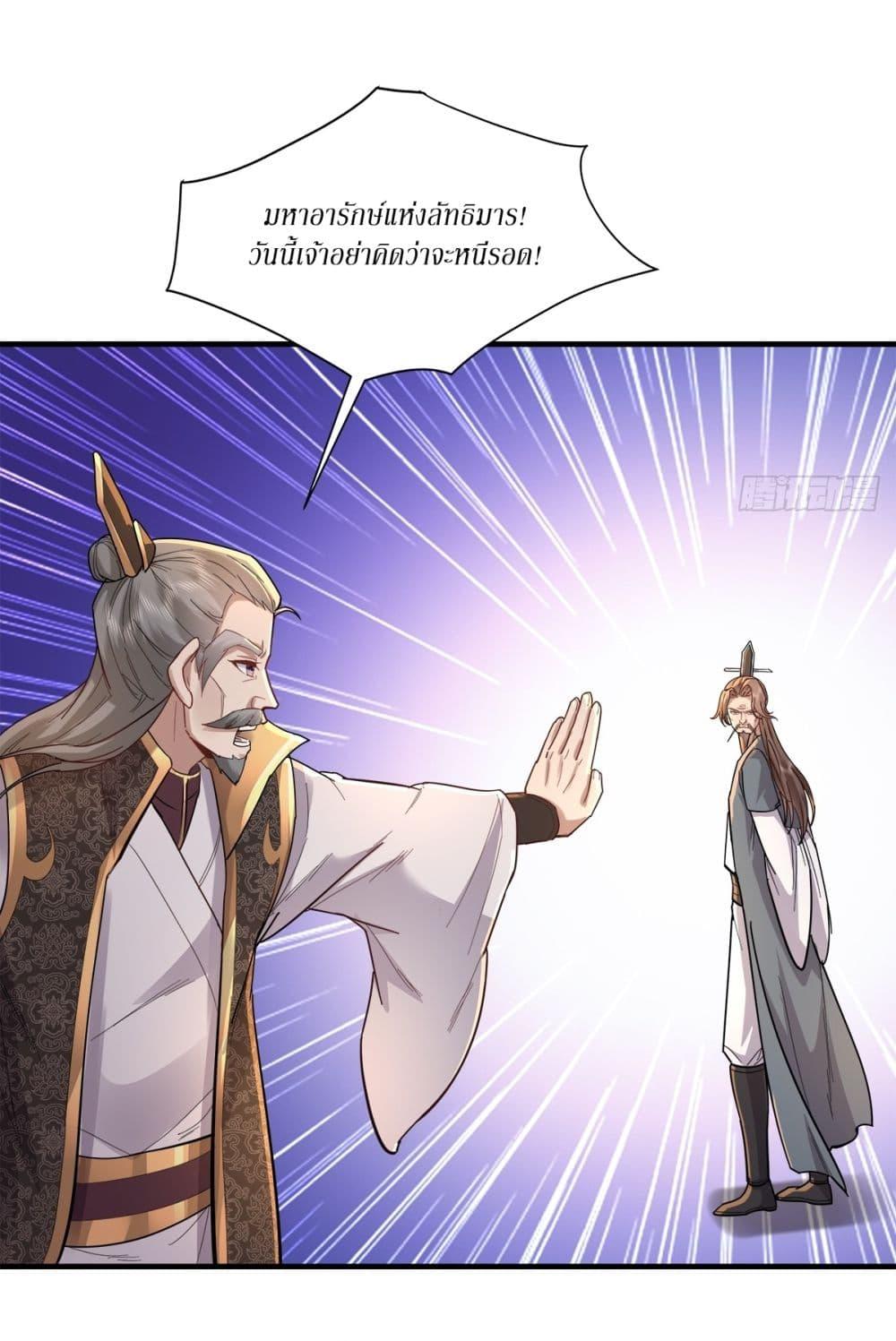 Manga-lc-com อ่านมังงะ อ่านการ์ตูน ออนไลน์ ฟรี As An Immortal, I Only Practice Forbidden Arts ตอนที่ 1 2 3 4 5 6 7 8 9 10 11 12 13 14 ฟรี ไม่มีโฆษณา Manga-lc - อ่าน มังงะ อ่าน การ์ตูน ออนไลน์ อ่านมังงะ ฟรี