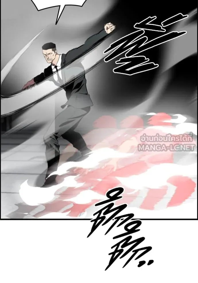 มหาสงครามคนแกร่ง ตอนที่ 41 รูปที่ 29