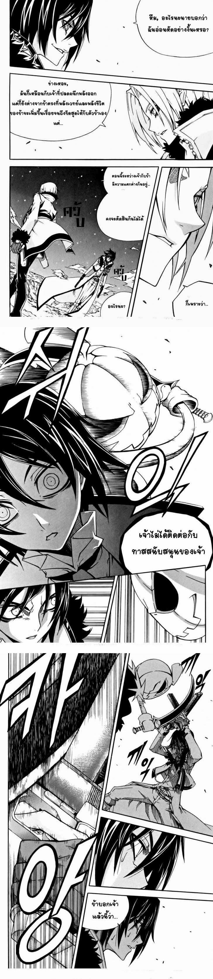 Manga-lc-com อ่านมังงะ อ่านการ์ตูน ออนไลน์ ฟรี WITCH HUNTER ตอนที่ 1 2 3 4 5 6 7 8 9 10 11 12 13 14 ฟรี ไม่มีโฆษณา Manga-lc - อ่าน มังงะ อ่าน การ์ตูน ออนไลน์ อ่านมังงะ ฟรี