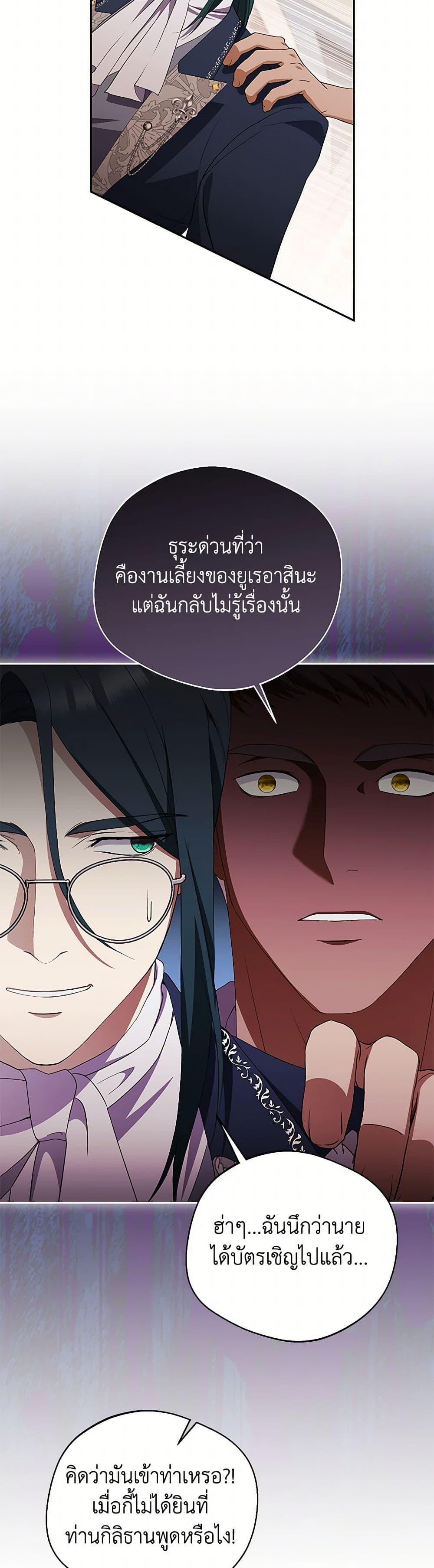 Manga-lc-com อ่านมังงะ อ่านการ์ตูน ออนไลน์ ฟรี There Is No Need to Be Obsessed ตอนที่ 1 2 3 4 5 6 7 8 9 10 11 12 13 14 ฟรี ไม่มีโฆษณา Manga-lc - อ่าน มังงะ อ่าน การ์ตูน ออนไลน์ อ่านมังงะ ฟรี