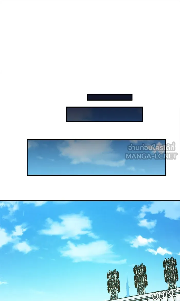 ยอดคนเลเวลทะลุ ตอนที่ 16 กิลด์บังแพสุดแข็งแกร่ง (12) รูปที่ 159