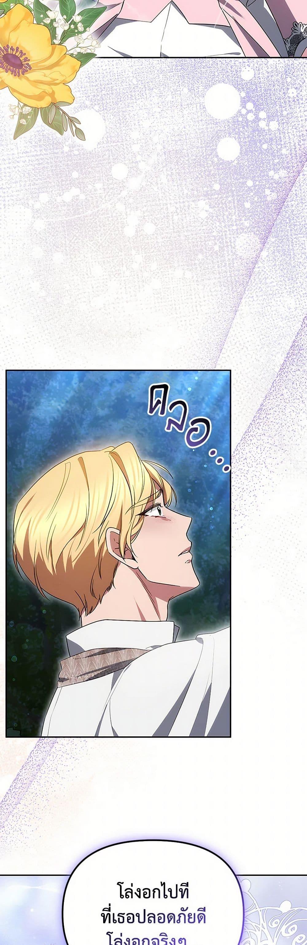 Manga-lc-com อ่านมังงะ อ่านการ์ตูน ออนไลน์ ฟรี Little Dragon Princess Tames the Crazies ตอนที่ 1 2 3 4 5 6 7 8 9 10 11 12 13 14 ฟรี ไม่มีโฆษณา Manga-lc - อ่าน มังงะ อ่าน การ์ตูน ออนไลน์ อ่านมังงะ ฟรี