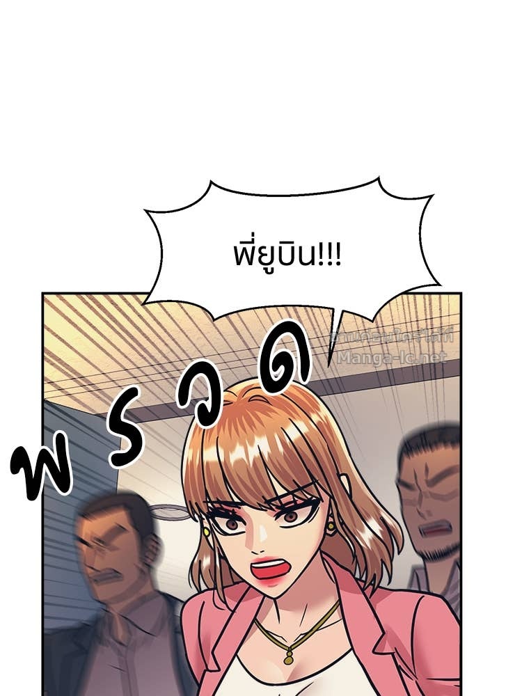 Doujin-Lc- อ่าน โดจิน มังฮวา เกาหลี ญี่ปุ่น จีน แปลไทย โคตรแกร่ง ตอนที่ 1 2 3 4 5 6 7 8 9 10 11 12 13 14 ฟรี ไม่มีโฆษณา อ่าน โดจิน Manhwa เกาหลี ญี่ปุ่น จีน เรามีครบ คัดมาให้เน้นๆ โดจิน 18+ รับประกันความฟินโดย Doujin Lc