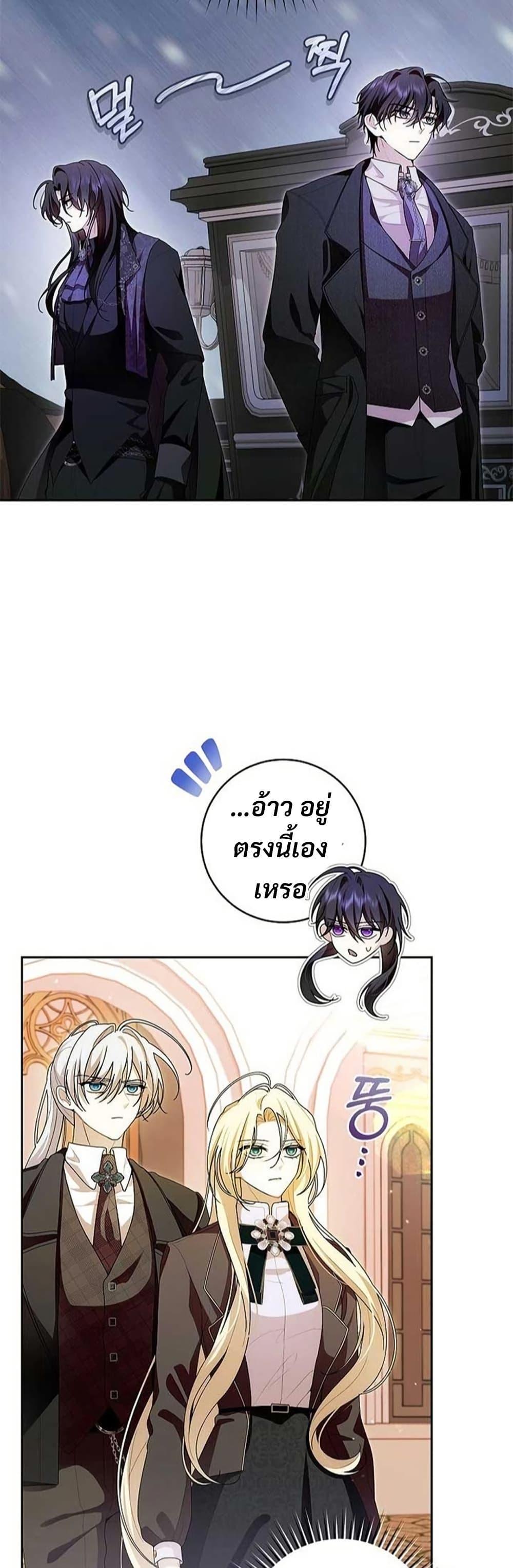 Manga-lc-com อ่านมังงะ อ่านการ์ตูน ออนไลน์ ฟรี I Healed The Male Lead’s Trauma ตอนที่ 1 2 3 4 5 6 7 8 9 10 11 12 13 14 ฟรี ไม่มีโฆษณา Manga-lc - อ่าน มังงะ อ่าน การ์ตูน ออนไลน์ อ่านมังงะ ฟรี