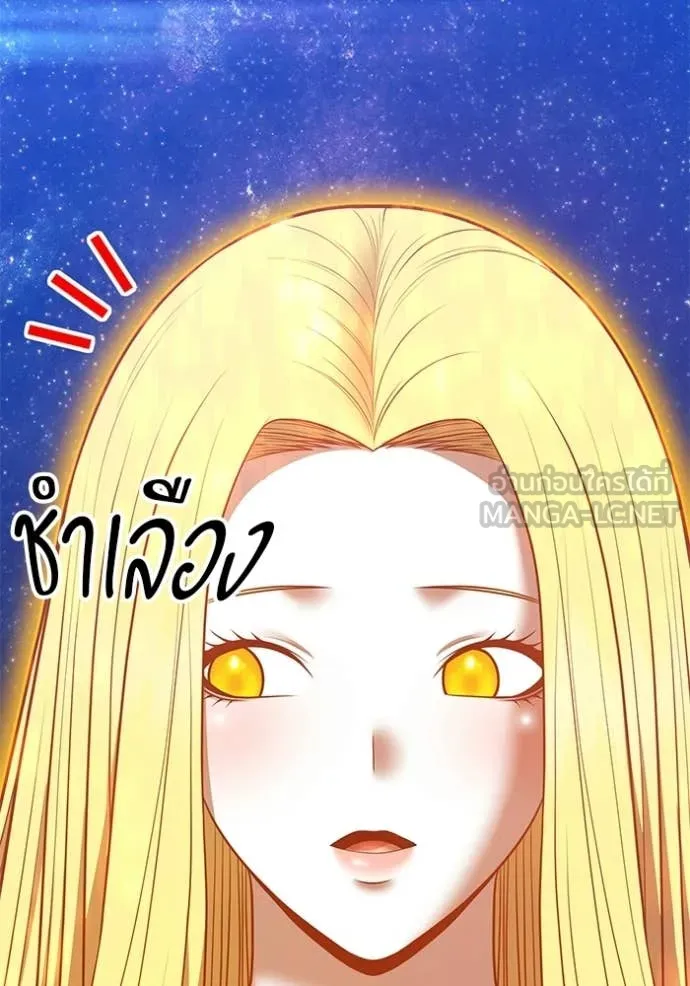 +99 ท่อนไม้ ตอนที่ 187 รูปที่ 140