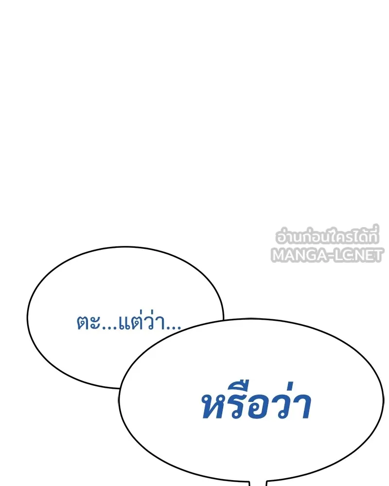 แบคXX ตอนที่ 62 รูปที่ 63