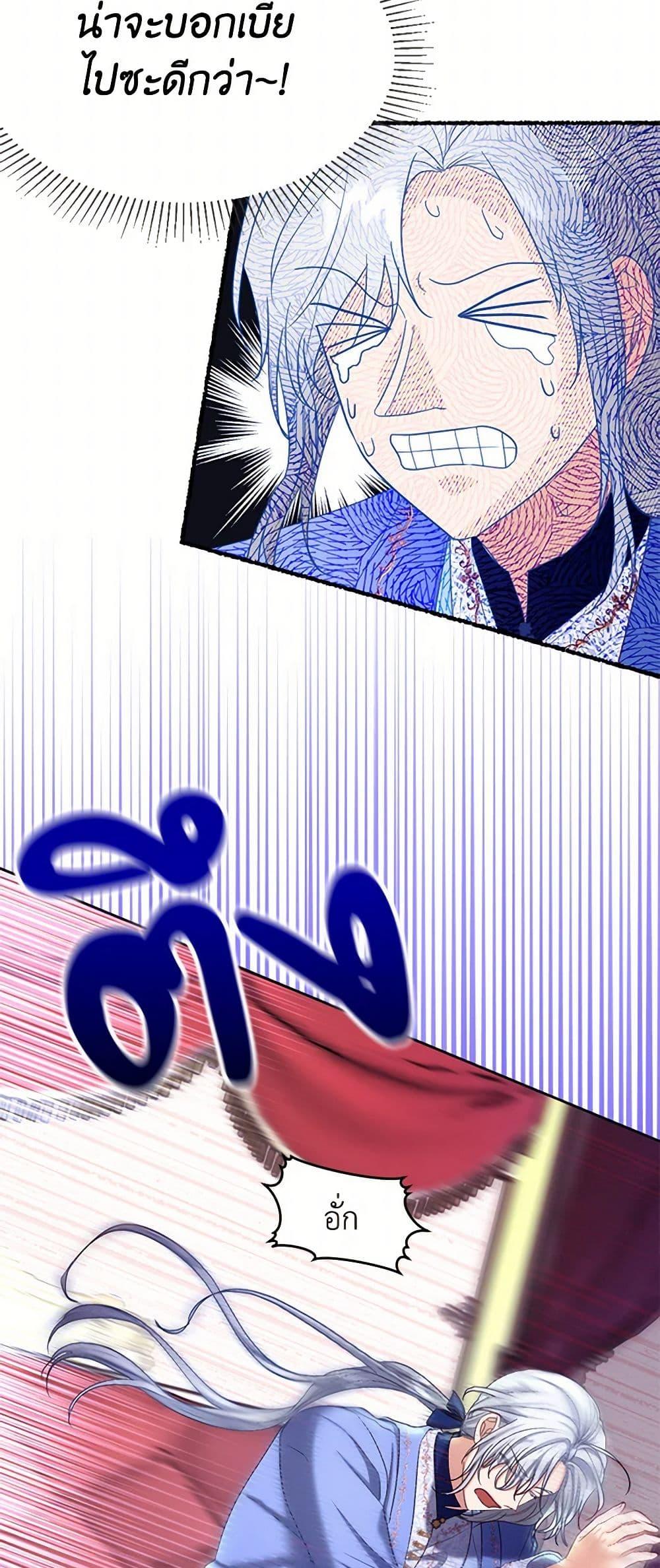 Manga-lc-com อ่านมังงะ อ่านการ์ตูน ออนไลน์ ฟรี The Duchess’s Contract Marriage ตอนที่ 1 2 3 4 5 6 7 8 9 10 11 12 13 14 ฟรี ไม่มีโฆษณา Manga-lc - อ่าน มังงะ อ่าน การ์ตูน ออนไลน์ อ่านมังงะ ฟรี