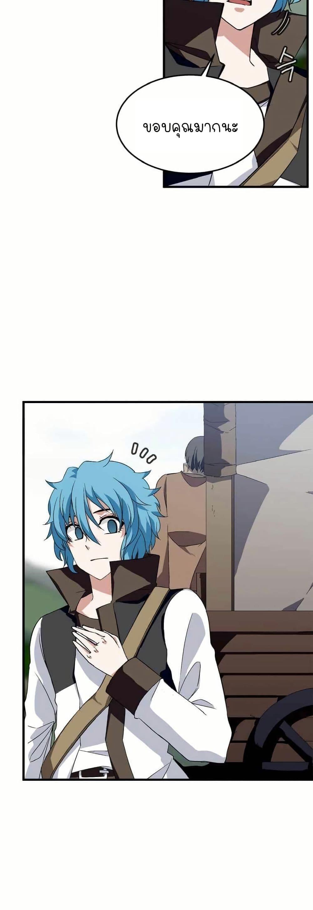 Manga-lc-com อ่านมังงะ อ่านการ์ตูน ออนไลน์ ฟรี Return of the Elemental Lord ตอนที่ 1 2 3 4 5 6 7 8 9 10 11 12 13 14 ฟรี ไม่มีโฆษณา Manga-lc - อ่าน มังงะ อ่าน การ์ตูน ออนไลน์ อ่านมังงะ ฟรี