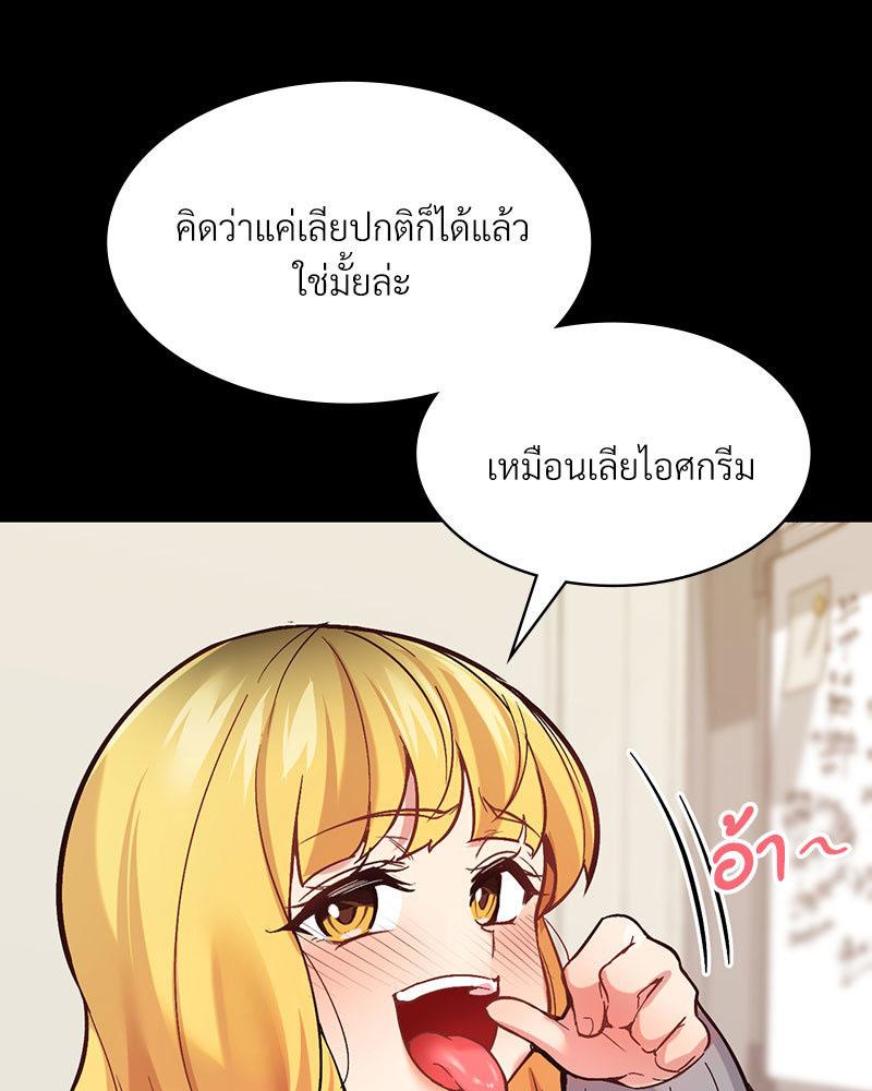 Doujin-Lc- อ่าน โดจิน มังฮวา เกาหลี ญี่ปุ่น จีน แปลไทย Playing On Hard Mode ตอนที่ 1 2 3 4 5 6 7 8 9 10 11 12 13 14 ฟรี ไม่มีโฆษณา อ่าน โดจิน Manhwa เกาหลี ญี่ปุ่น จีน เรามีครบ คัดมาให้เน้นๆ โดจิน 18+ รับประกันความฟินโดย  Doujin Lc