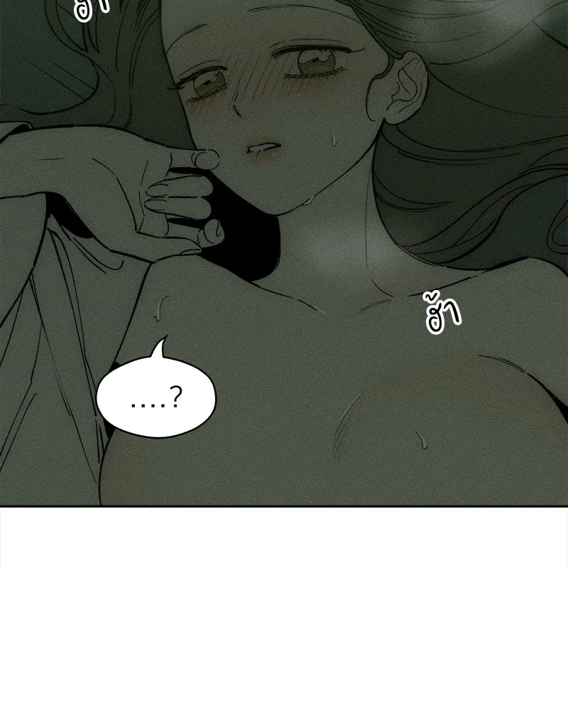 บุปผารุ่มราคะ ตอนที่ 79 รูปที่ 22