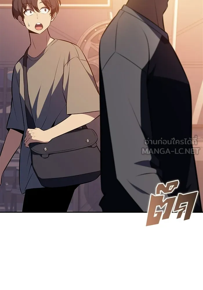 ผู้เล่นหน้าใหม่เลเวลแมกซ์ ตอนที่ 227 ปรับปรุงฐานที่มั่น (1) รูปที่ 78