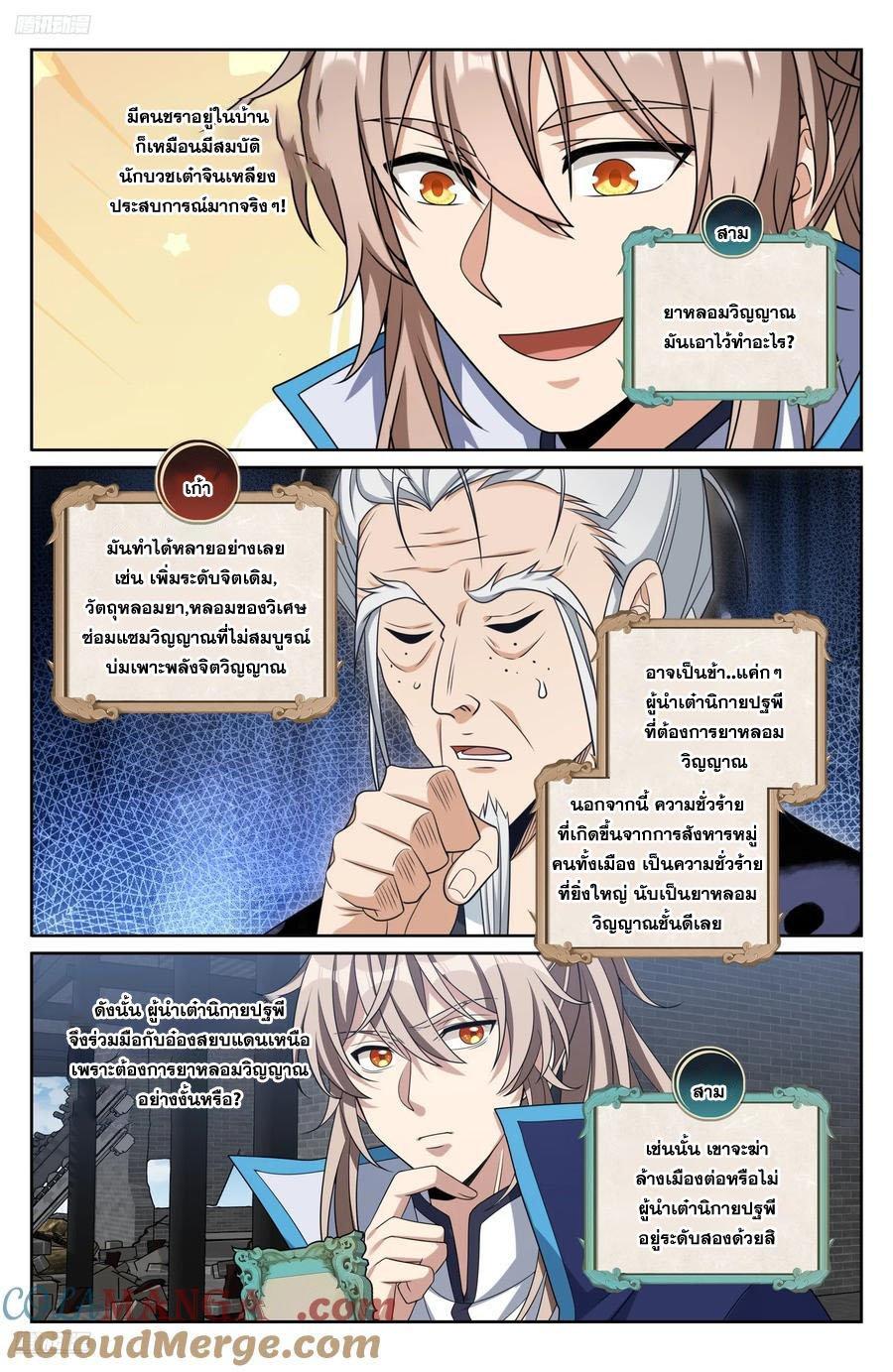 Manga-lc-com อ่านมังงะ อ่านการ์ตูน ออนไลน์ ฟรี Nightwatcher ตอนที่ 1 2 3 4 5 6 7 8 9 10 11 12 13 14 ฟรี ไม่มีโฆษณา Manga-lc - อ่าน มังงะ อ่าน การ์ตูน ออนไลน์ อ่านมังงะ ฟรี