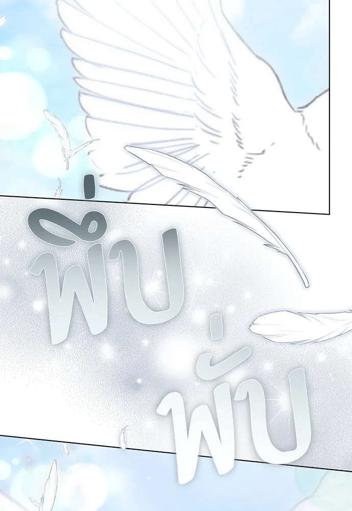 ยัยจิ๋วสมองแจ๋ว ตอนที่ 47 รูปที่ 28