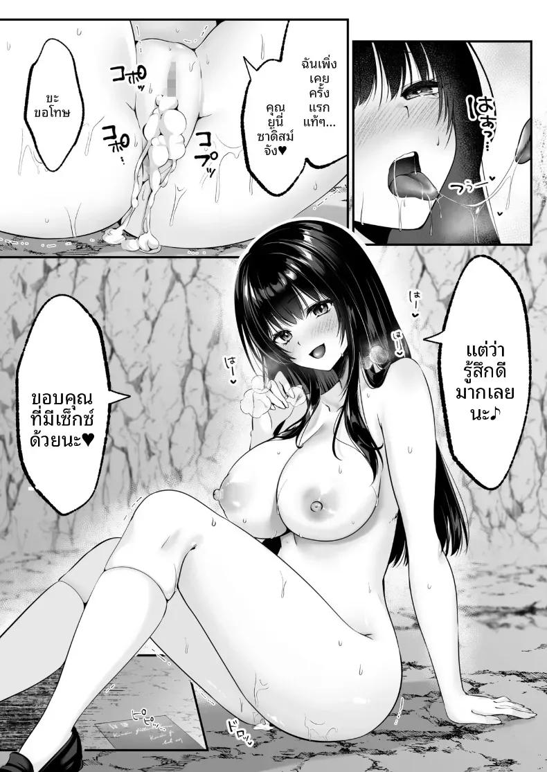 Doujin-Lc- อ่าน โดจิน มังฮวา เกาหลี ญี่ปุ่น จีน แปลไทย เซ็กส์เลเวลลิ่ง ตอนที่ 1 2 3 4 5 6 7 8 9 10 11 12 13 14 ฟรี ไม่มีโฆษณา อ่าน โดจิน Manhwa เกาหลี ญี่ปุ่น จีน เรามีครบ คัดมาให้เน้นๆ โดจิน 18+ รับประกันความฟินโดย  Doujin Lc