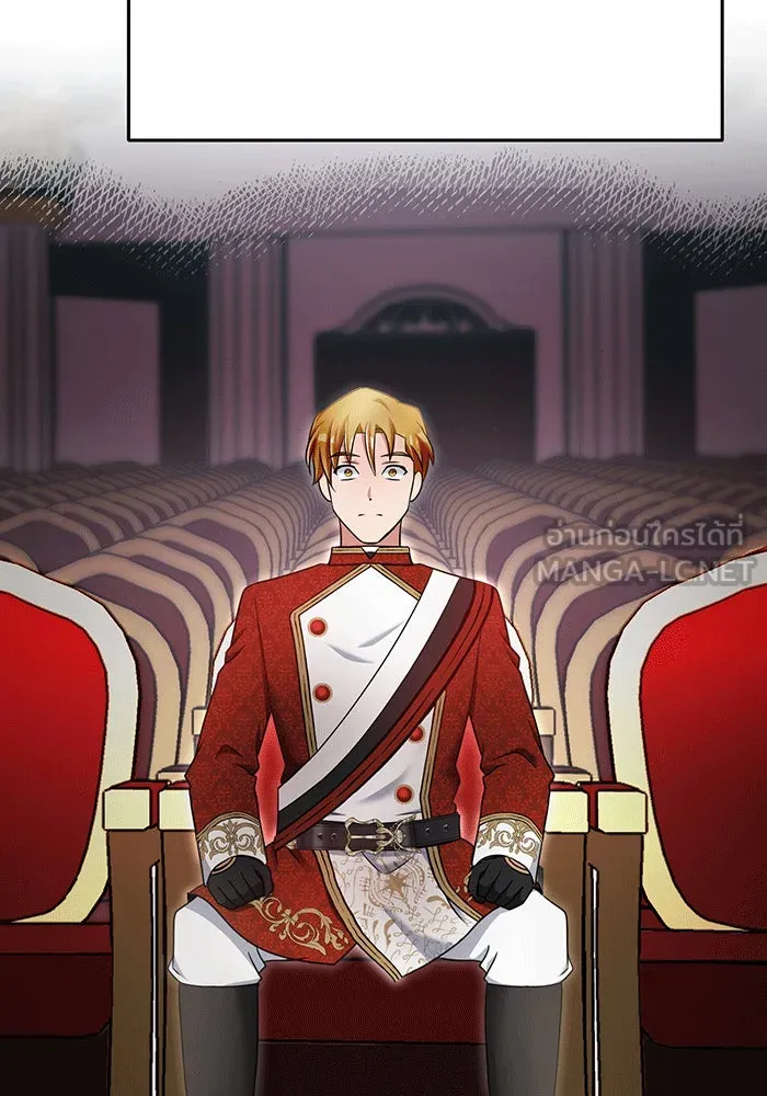 นางร้ายที่ไหนจะมีคุณธรรม ตอนที่ 147 รูปที่ 129