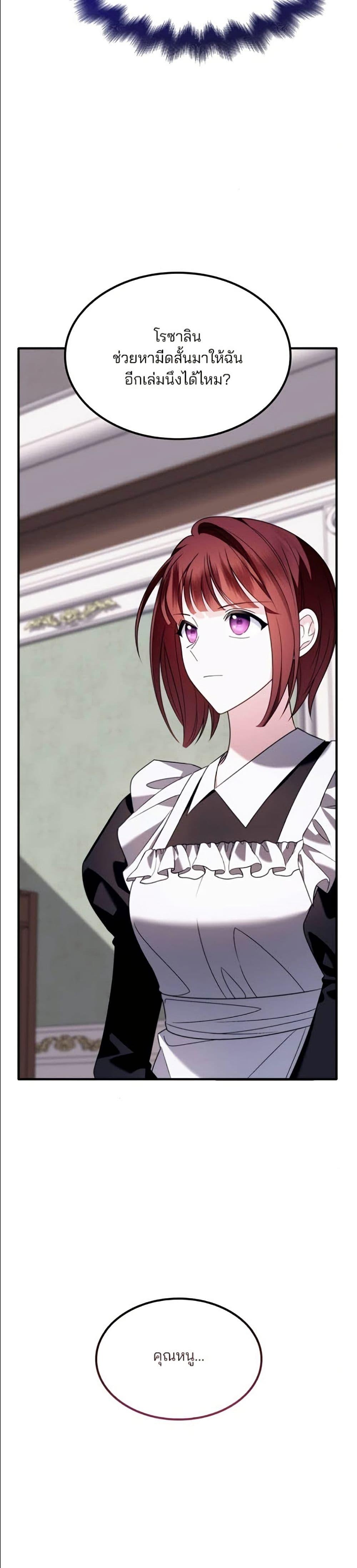 Manga-lc-com อ่านมังงะ อ่านการ์ตูน ออนไลน์ ฟรี Noble in Name, Vulgar at Heart ตอนที่ 1 2 3 4 5 6 7 8 9 10 11 12 13 14 ฟรี ไม่มีโฆษณา Manga-lc - อ่าน มังงะ อ่าน การ์ตูน ออนไลน์ อ่านมังงะ ฟรี
