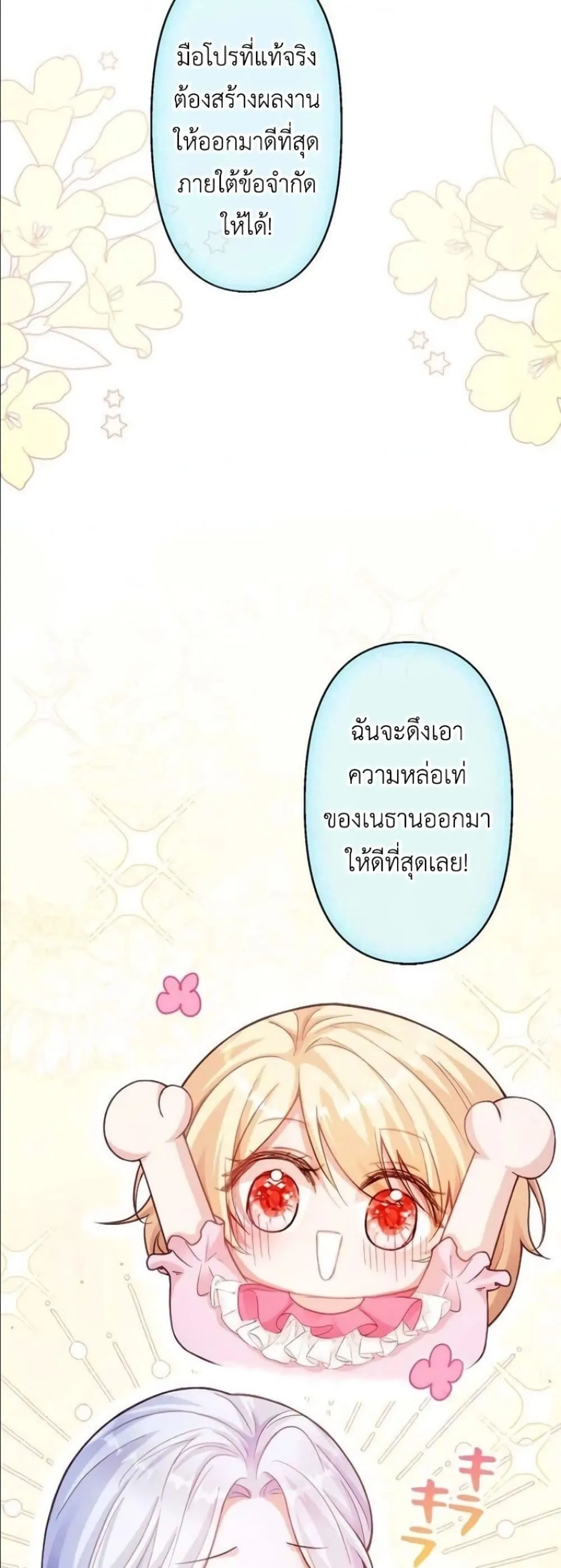 Manga-lc-com อ่านมังงะ อ่านการ์ตูน ออนไลน์ ฟรี I’m a Contract Stepmother, but the Tyrant Is Way Too Overpro ตอนที่ 1 2 3 4 5 6 7 8 9 10 11 12 13 14 ฟรี ไม่มีโฆษณา Manga-lc - อ่าน มังงะ อ่าน การ์ตูน ออนไลน์ อ่านมังงะ ฟรี