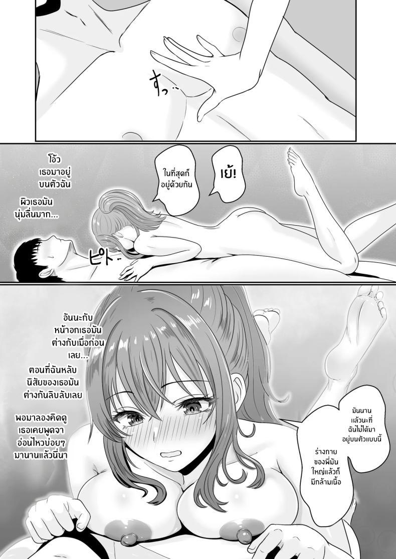 Doujin-Lc- อ่าน โดจิน มังฮวา เกาหลี ญี่ปุ่น จีน แปลไทย เมื่อน้องสาวพยายามวางยาผม [Sanbalkin] ตอนที่ 1 2 3 4 5 6 7 8 9 10 11 12 13 14 ฟรี ไม่มีโฆษณา อ่าน โดจิน Manhwa เกาหลี ญี่ปุ่น จีน เรามีครบ คัดมาให้เน้นๆ โดจิน 18+ รับประกันความฟินโดย  Doujin Lc