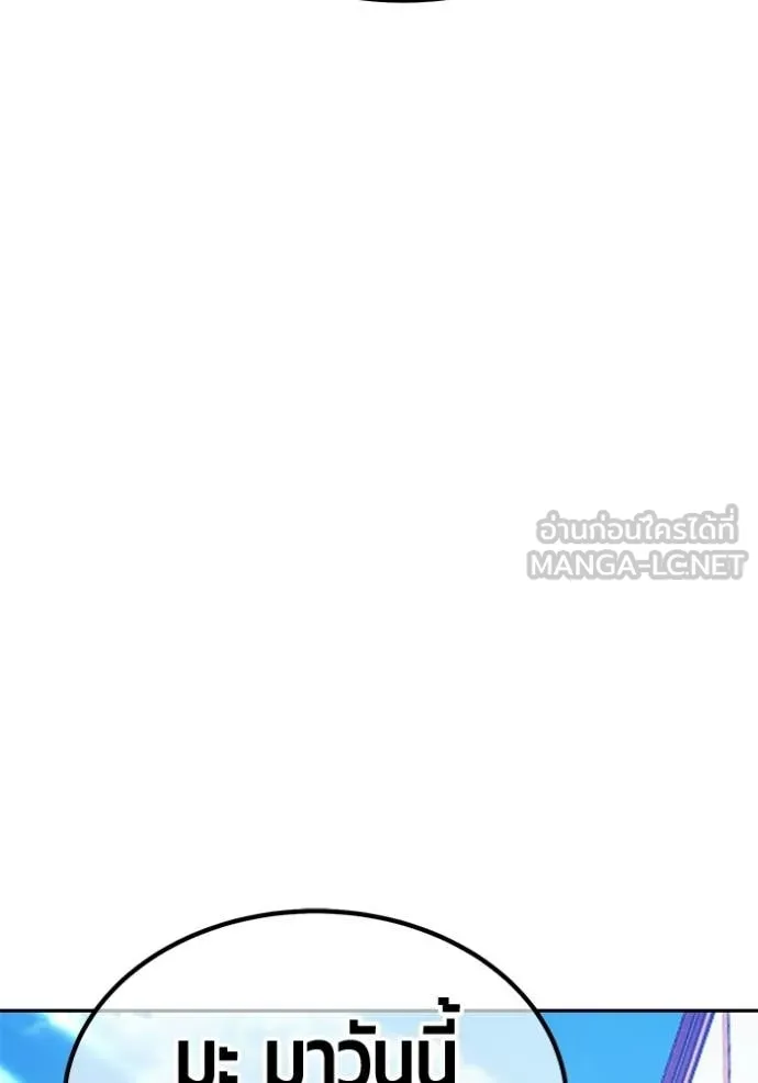 +99 ท่อนไม้ ตอนที่ 176 รูปที่ 341