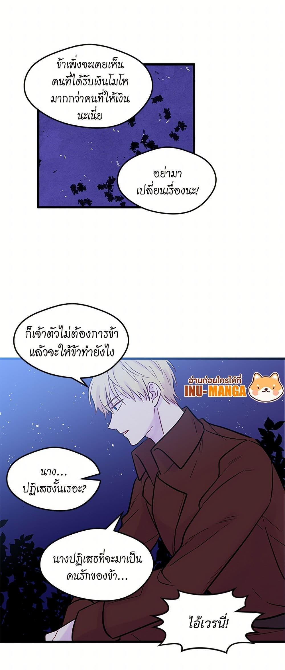 Manga-lc-com อ่านมังงะ อ่านการ์ตูน ออนไลน์ ฟรี Iris – The Lady and Her Smartphone ตอนที่ 1 2 3 4 5 6 7 8 9 10 11 12 13 14 ฟรี ไม่มีโฆษณา Manga-lc - อ่าน มังงะ อ่าน การ์ตูน ออนไลน์ อ่านมังงะ ฟรี