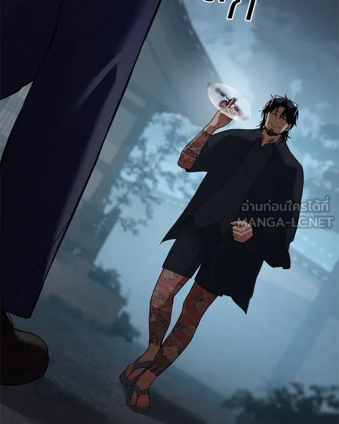 Baek XX ตอนที่ 105 รูปที่ 3